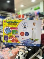 salah mat for kids - educational interactive prayer mat - Image 2