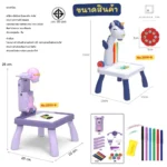 PROJECTION DRAWING TABLE BOARD FOR KIDS - Image 3