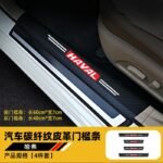 4Pcs Car Door Carbon Fiber Anti Stepping Protection Stickers (SUZUKI/TOYOTA/HONDA/KIA/MG/BMW/ALSVIN) - Image 4